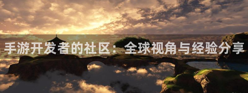 豪门国际开奖历史